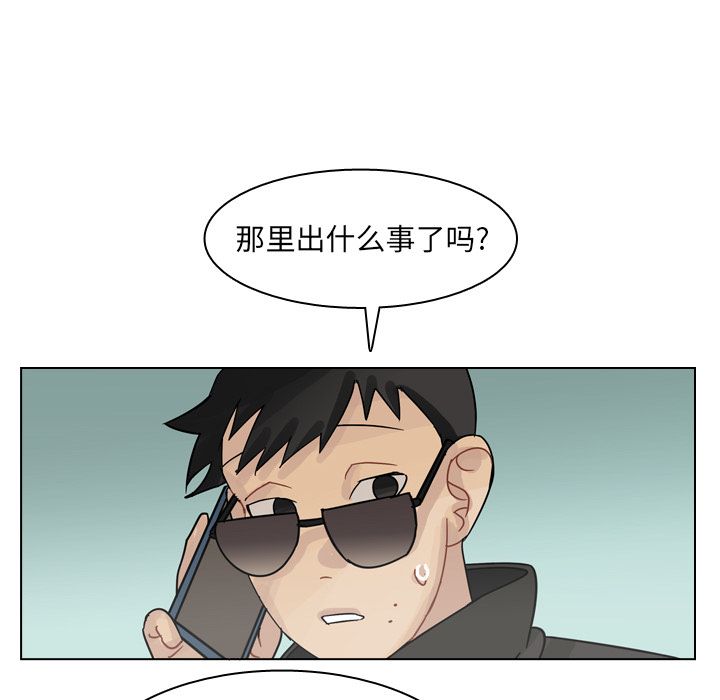 第70话 第 101 页