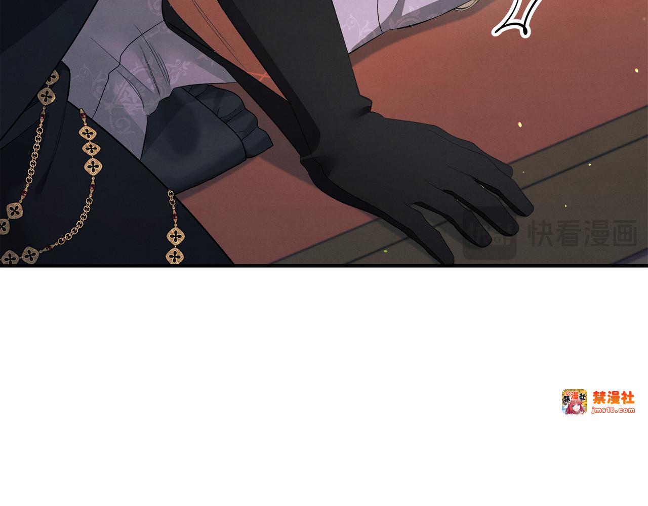 第40话 让我找一找... 第 41 页