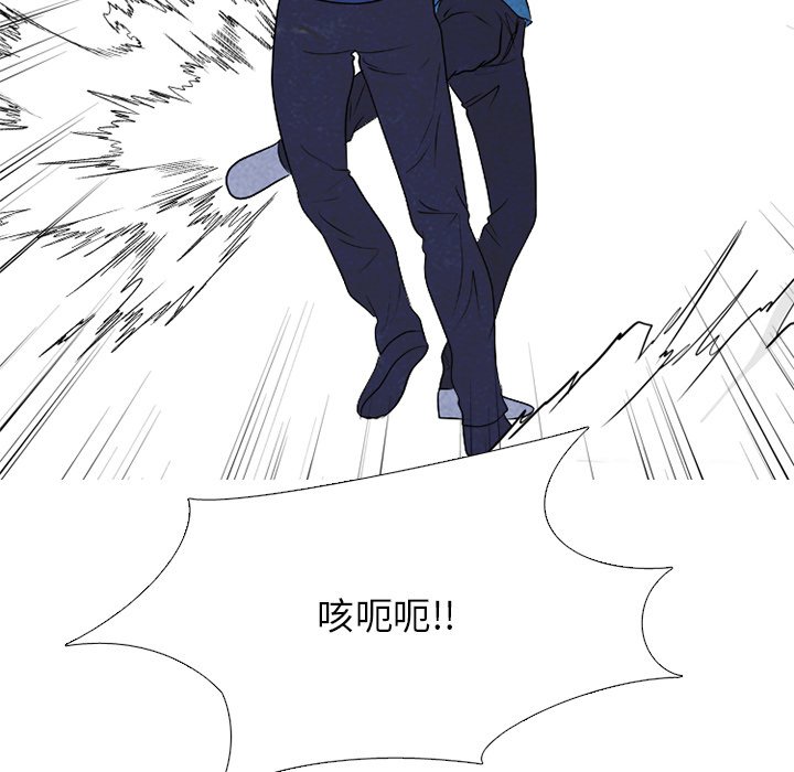 第224话 第 106 页