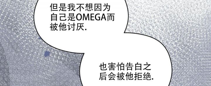 第32话 坦白 第 26 页
