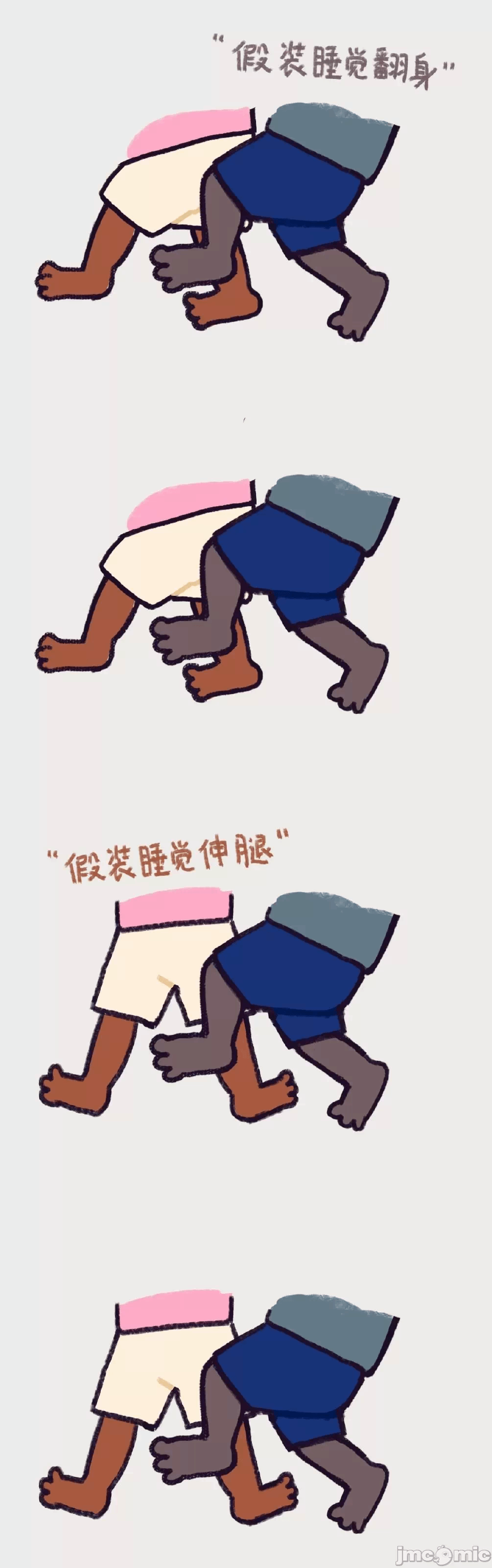 第一话 第 116 页