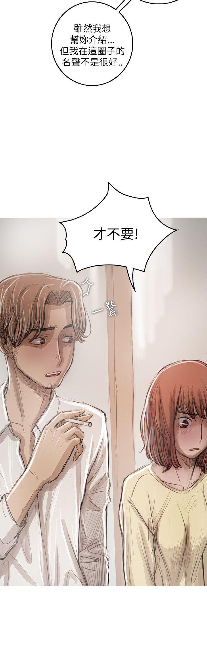 第21话 第 8 页