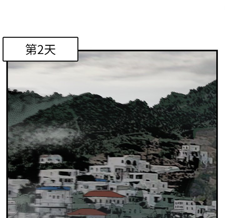 第29话 第 26 页
