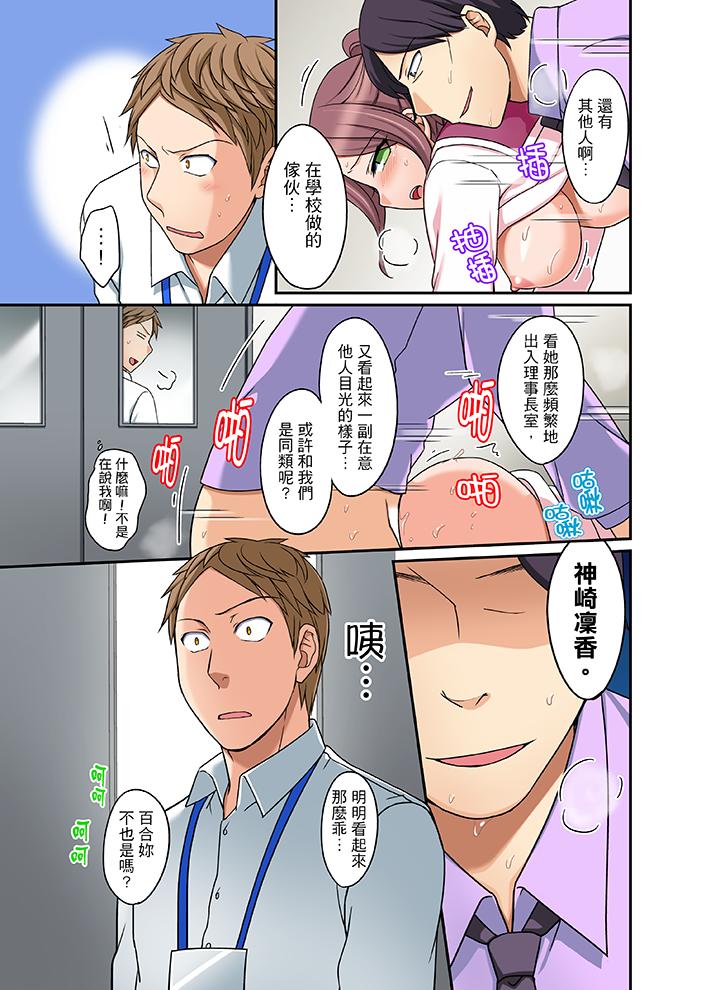 第13话 第 12 页