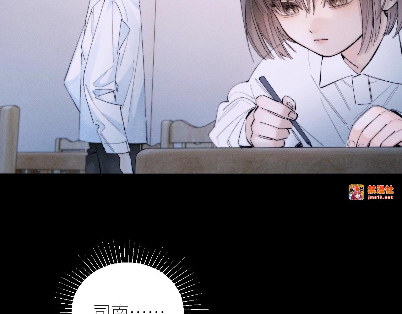 第56话 受害人 第 83 页