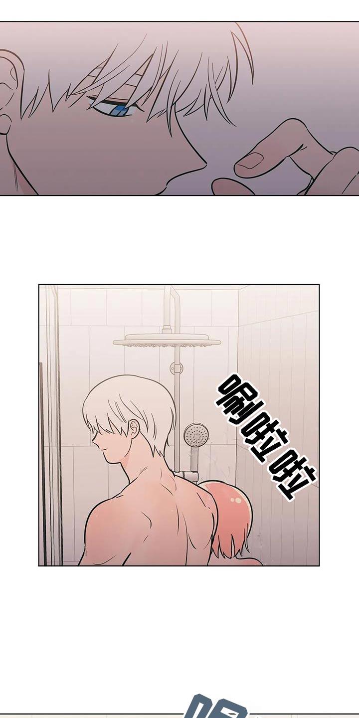 第116话 愿意 第 16 页