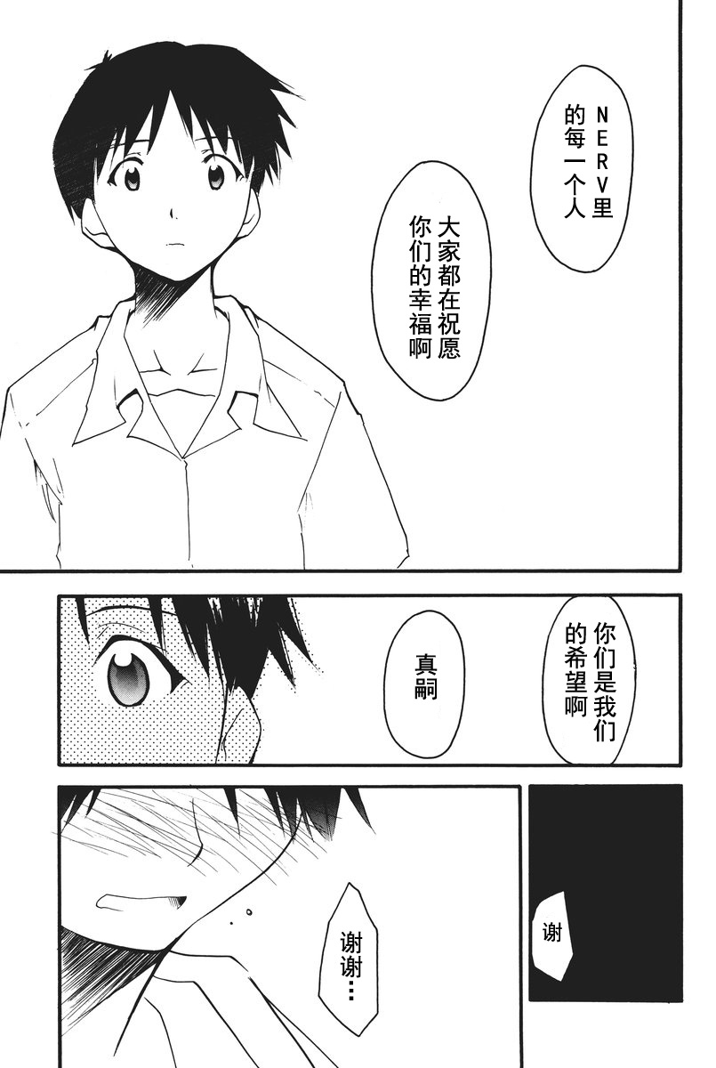第1话 第 157 页