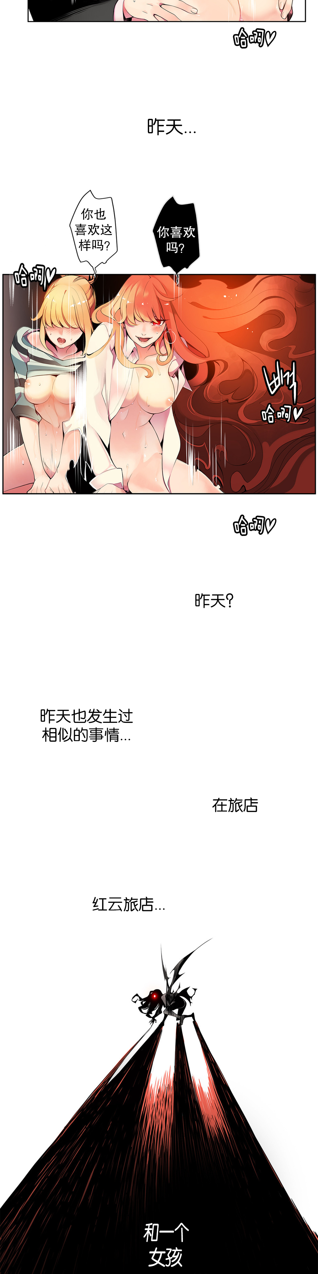 第1话 第 176 页