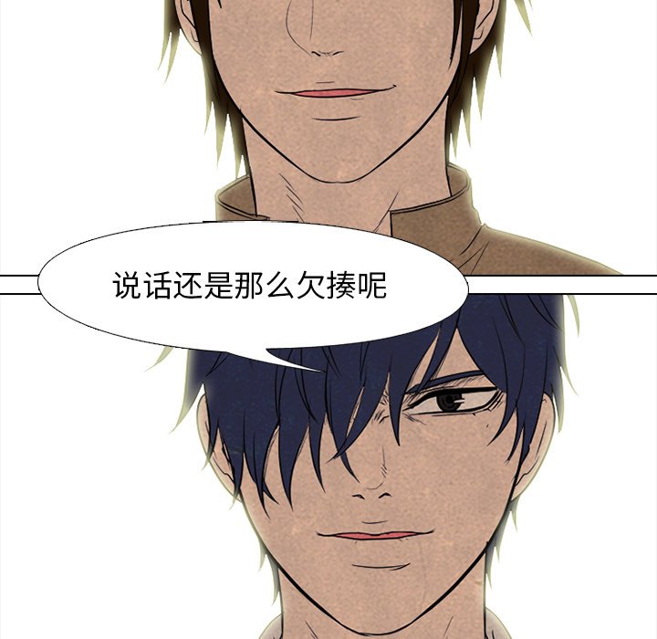 第132话 第 63 页