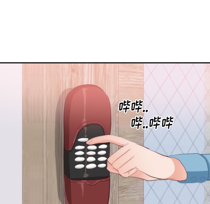 第20话 第 43 页