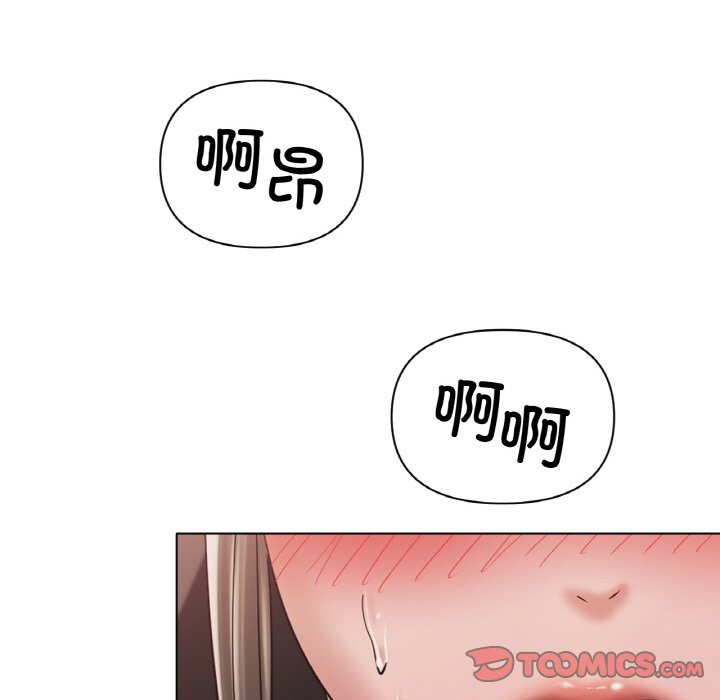 第28话 第 93 页