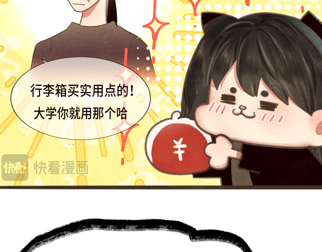 第121话 感觉不妙的旅途！ 第 38 页