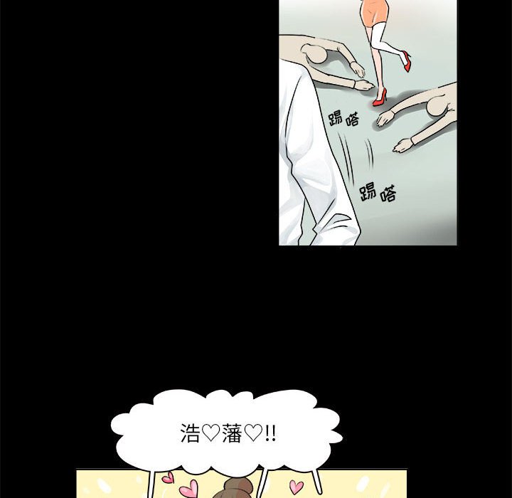 第9话 第 52 页