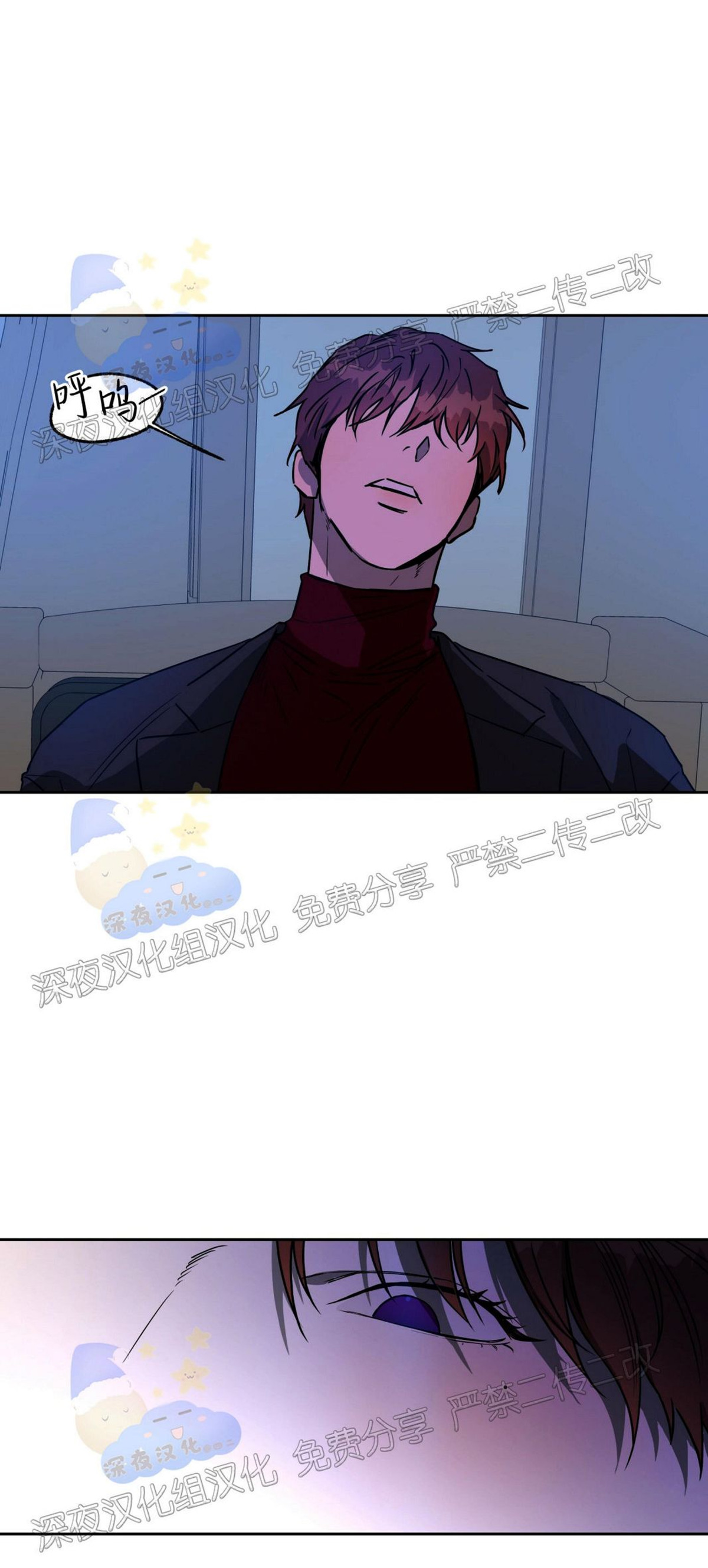 第36话 第 10 页