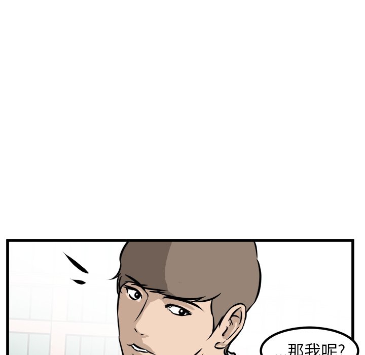 第48话 第 125 页