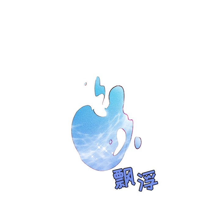 第6话 第 13 页