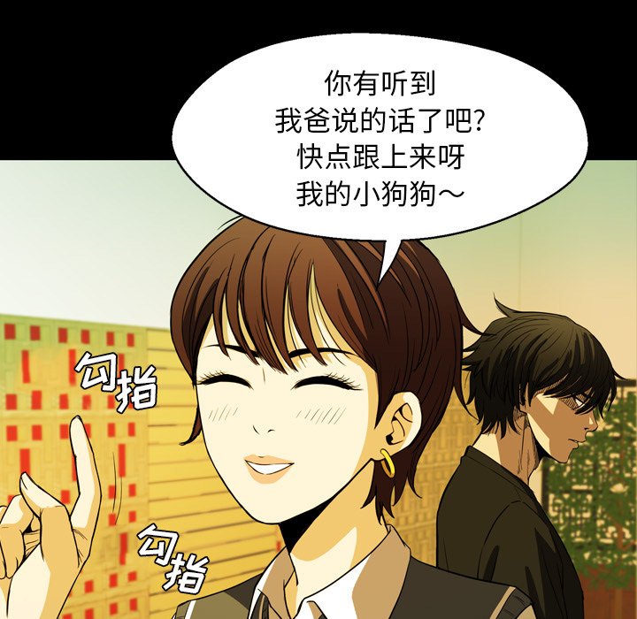 第 3 话 第 15 页