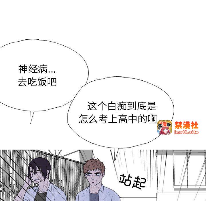 第305话 第 145 页