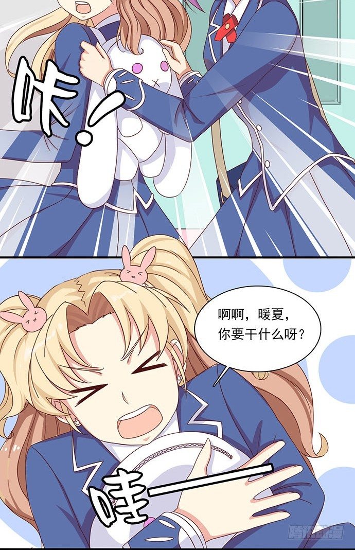 三十话 这钱我出了！ 第 4 页