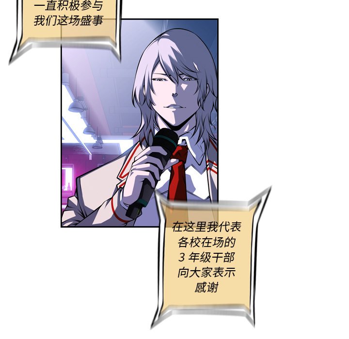 第137话 第 57 页