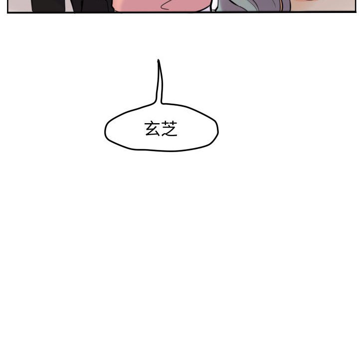 第42话 第 21 页