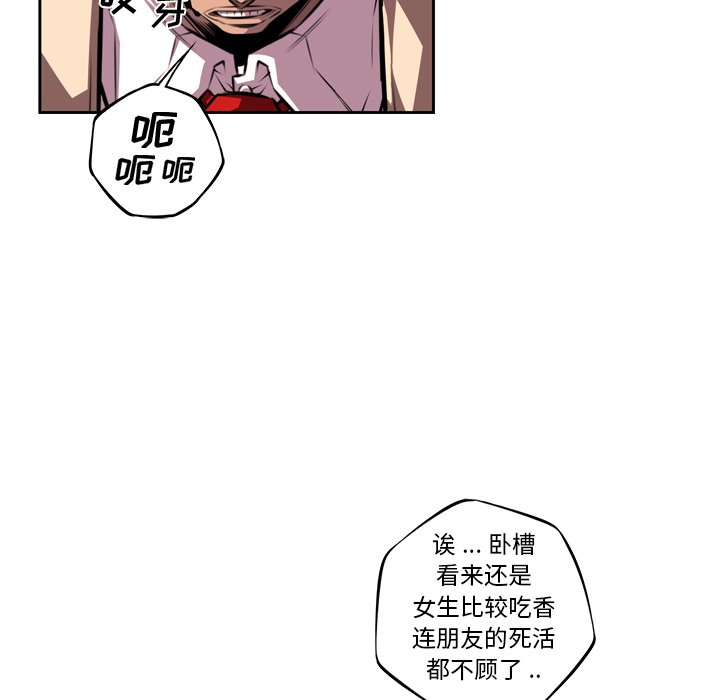 第114话 第 17 页