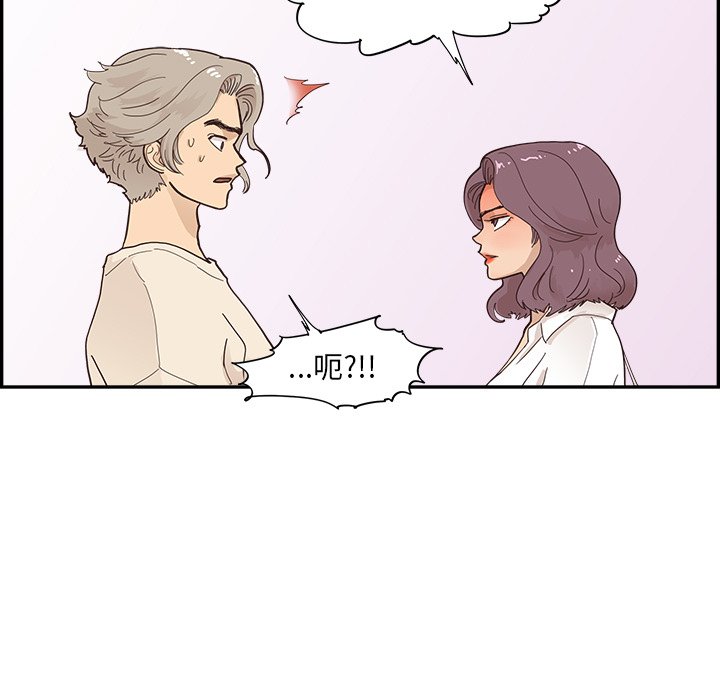 第106话 第 31 页