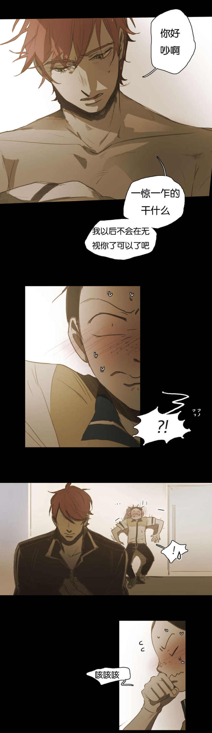 第60话 第60话 第 11 页