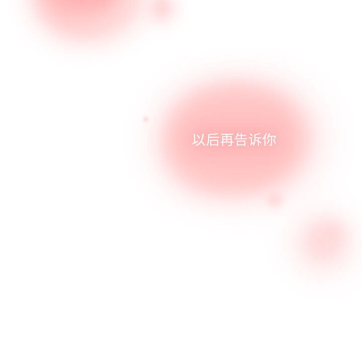 第64话 第 107 页