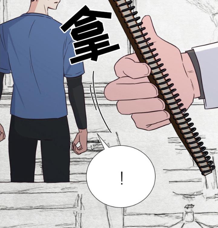 第4话 漫画 第 7 页