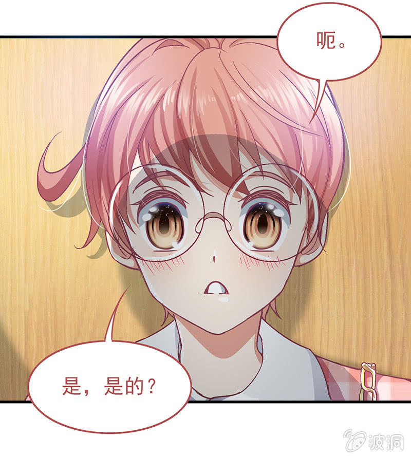 第十四回 第 18 页