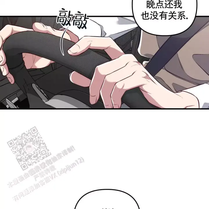 第31话 电影结束 第 53 页