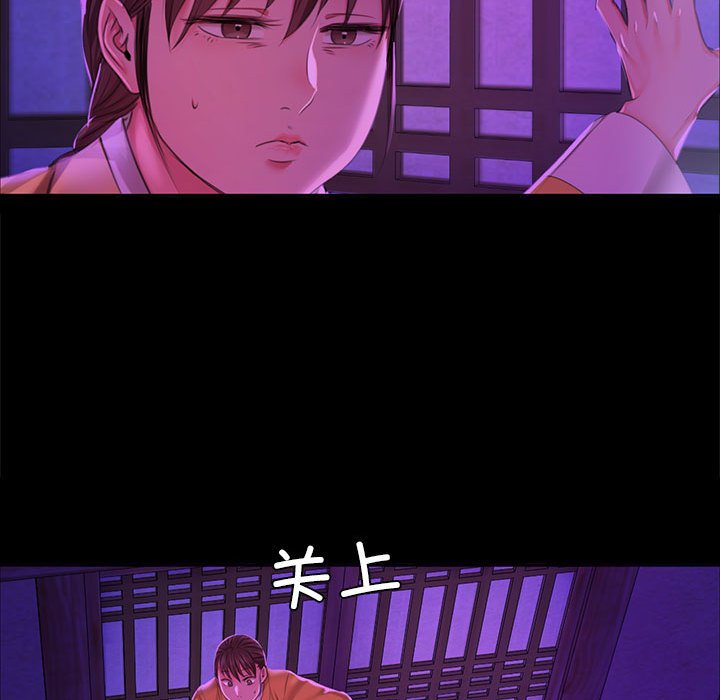 第20话 第 116 页