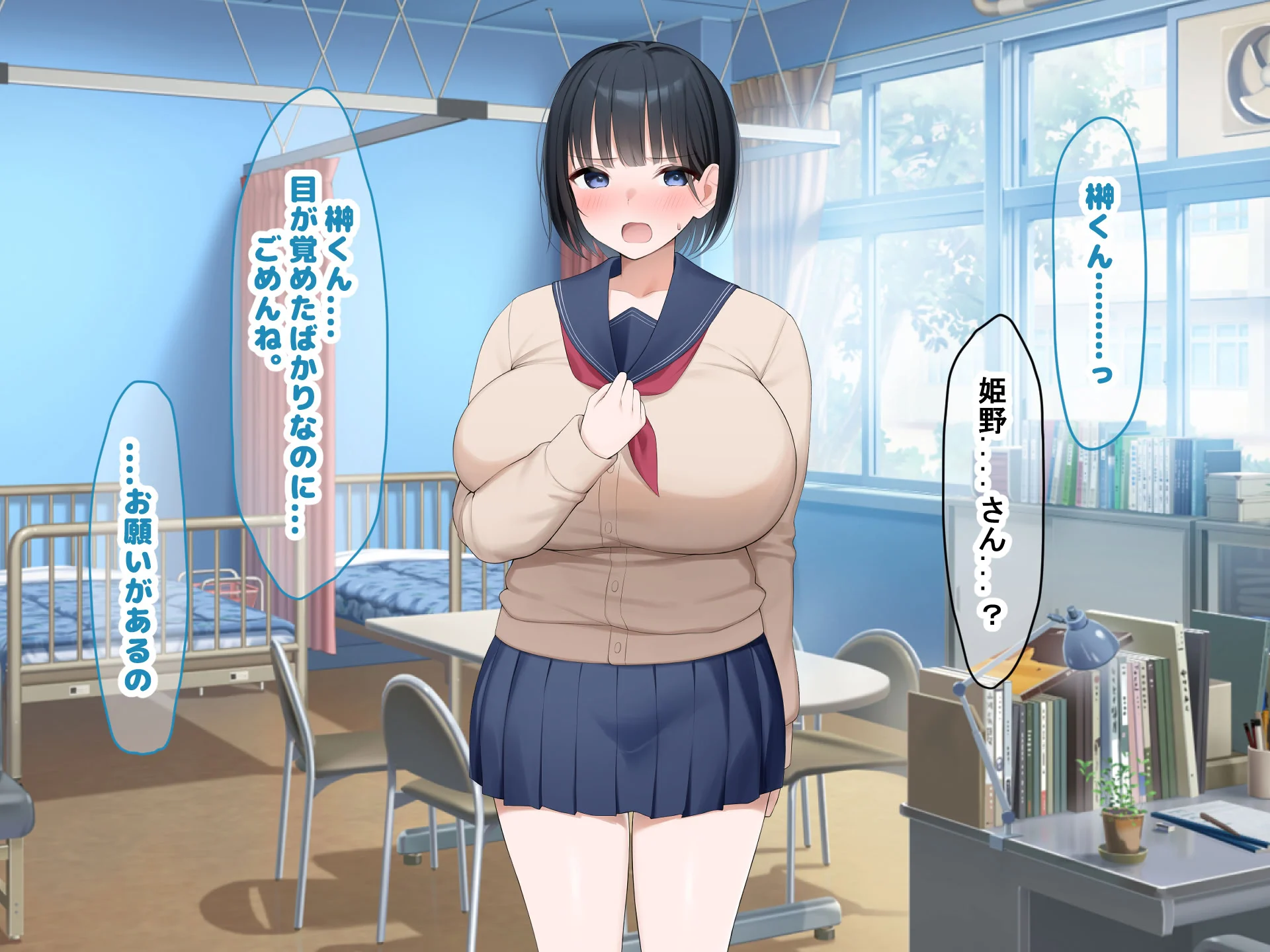 第1话 第 260 页