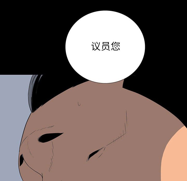 第 22 话 第 31 页