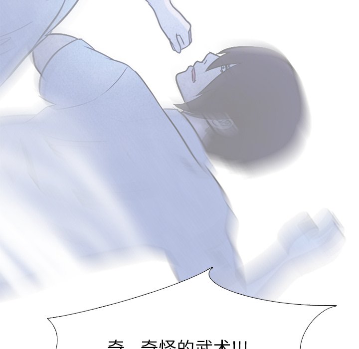 第78话 第 29 页