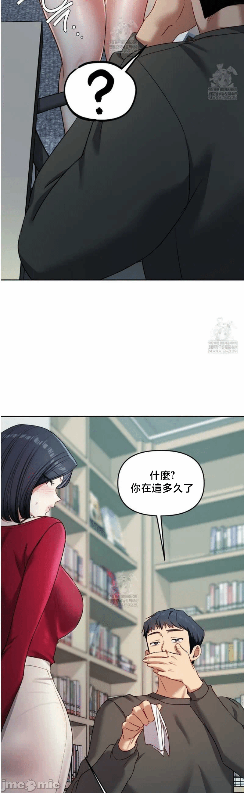 第13话13 第 32 页