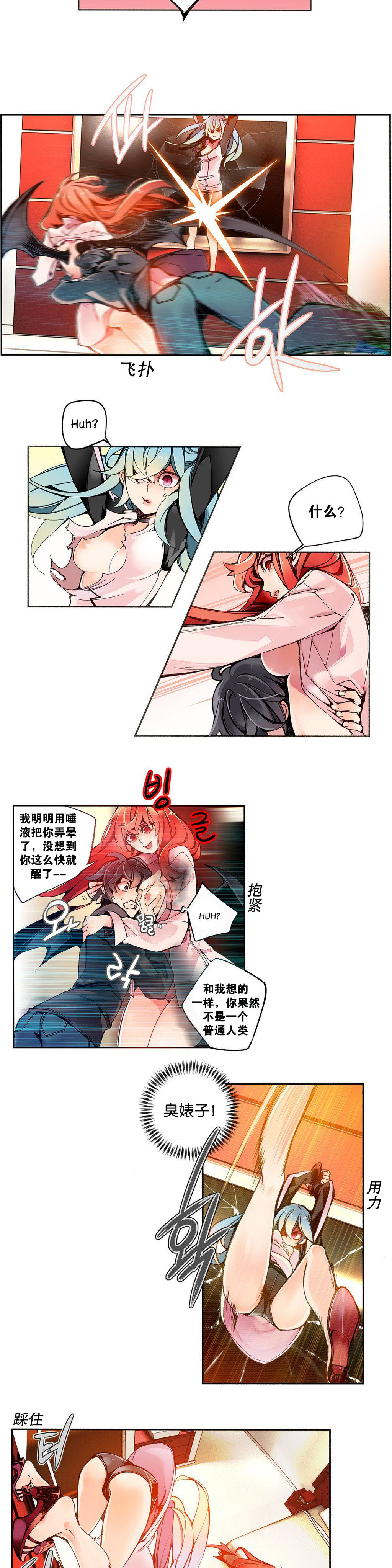 第1话 第 67 页