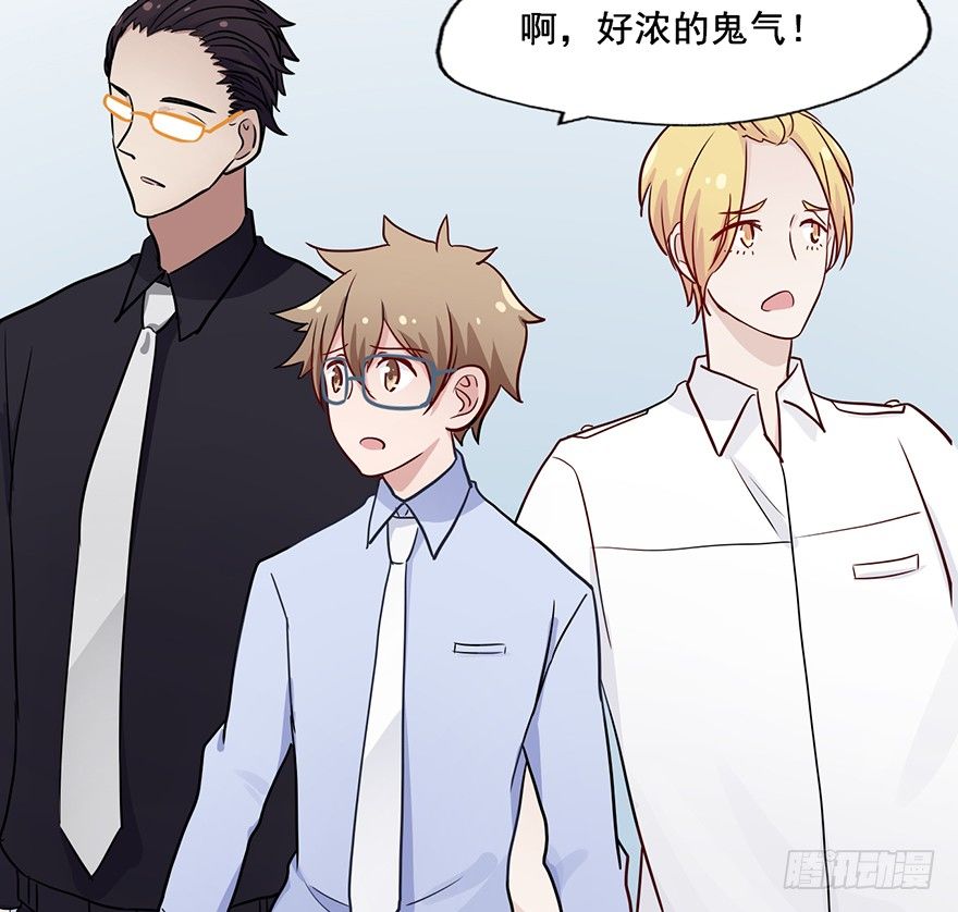 71 黄色警报 第 25 页