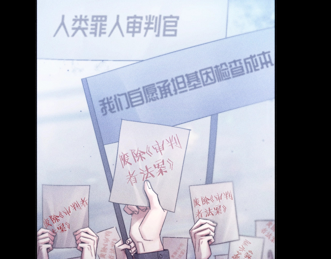 第9话 游行 第 72 页
