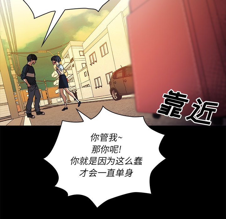 第9话 第 63 页
