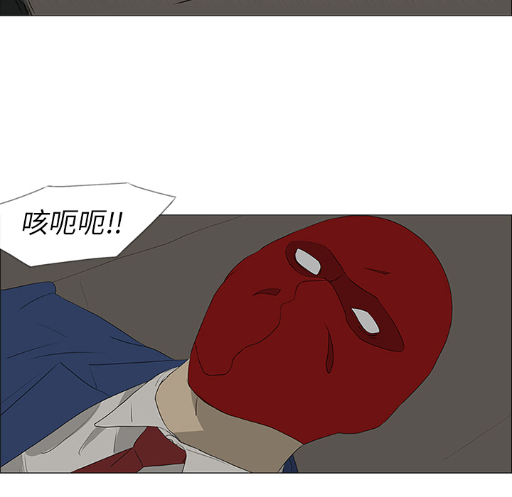 第41话 第 17 页