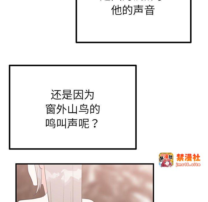 第23话 第 39 页