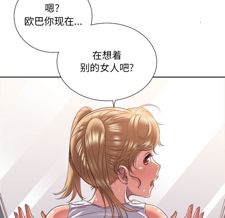 第16话 第 60 页