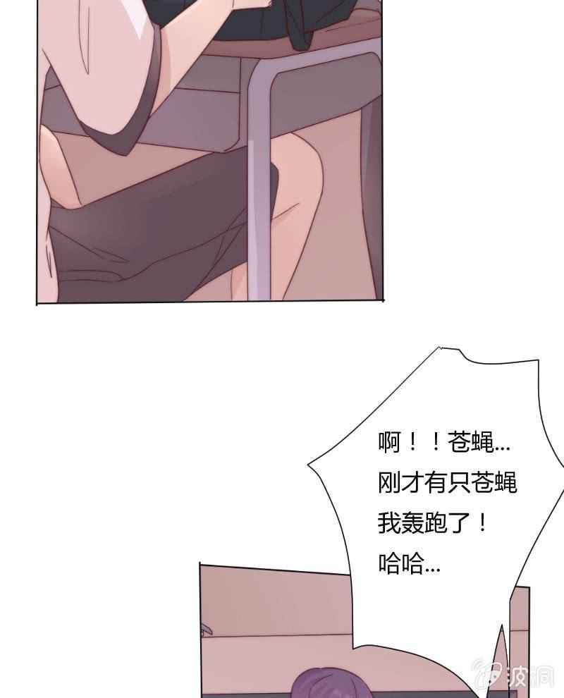 第三十二话 短信 第 20 页