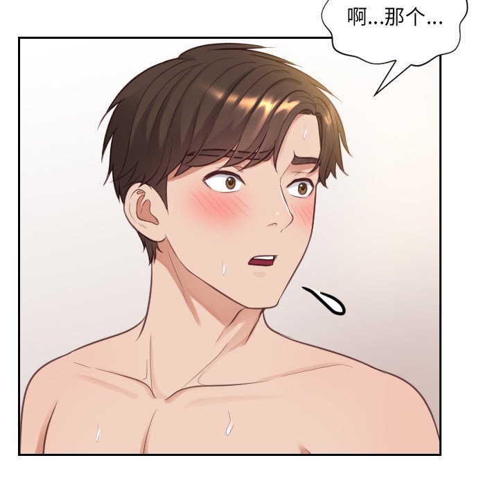 第10话 第 135 页