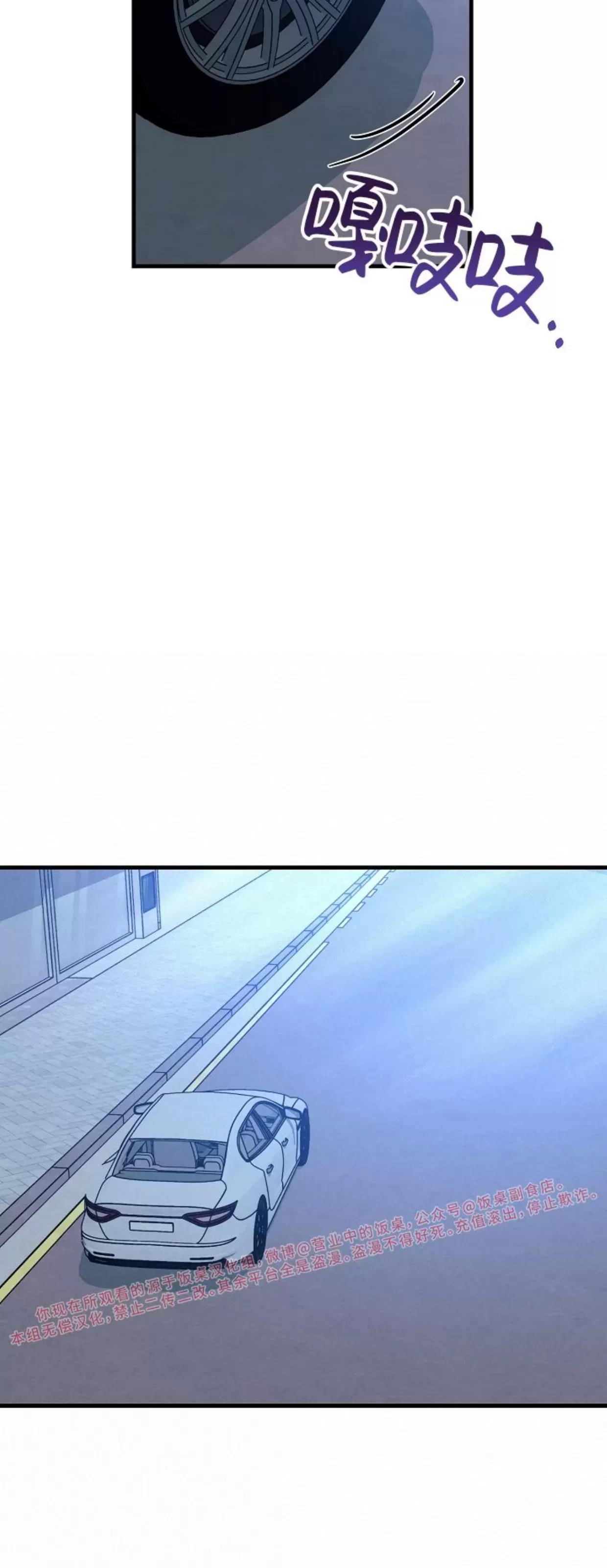 第32话 第 21 页