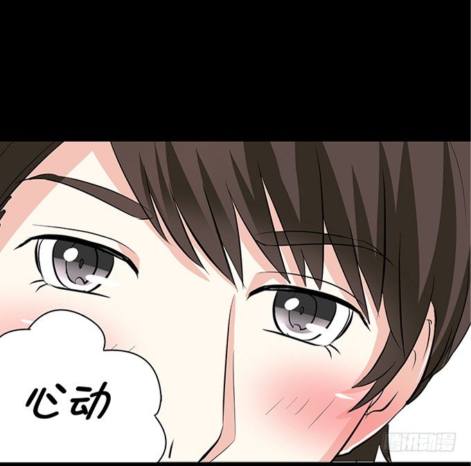 16-水族馆，出发！ 第 23 页