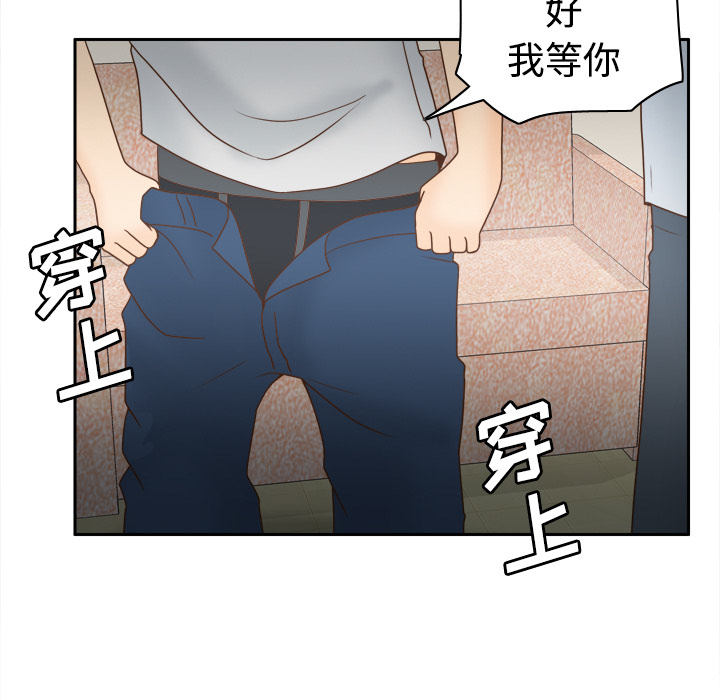 第38话 第 19 页