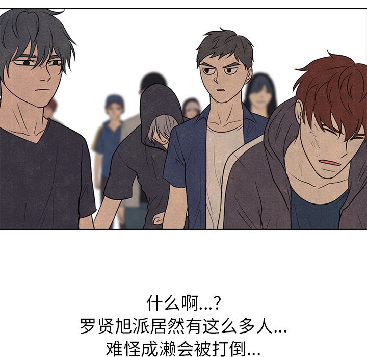 第209话 第 53 页
